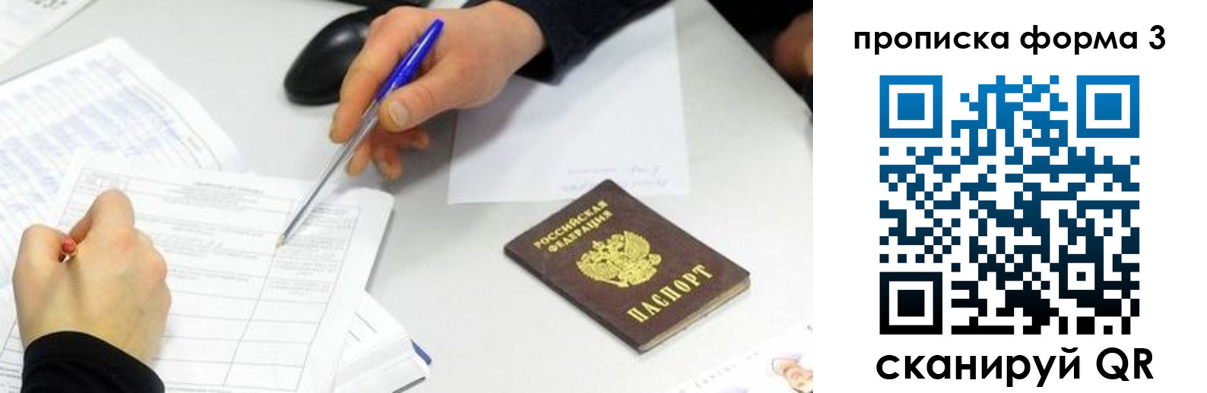 временная регистрация собственник в Карачаевске