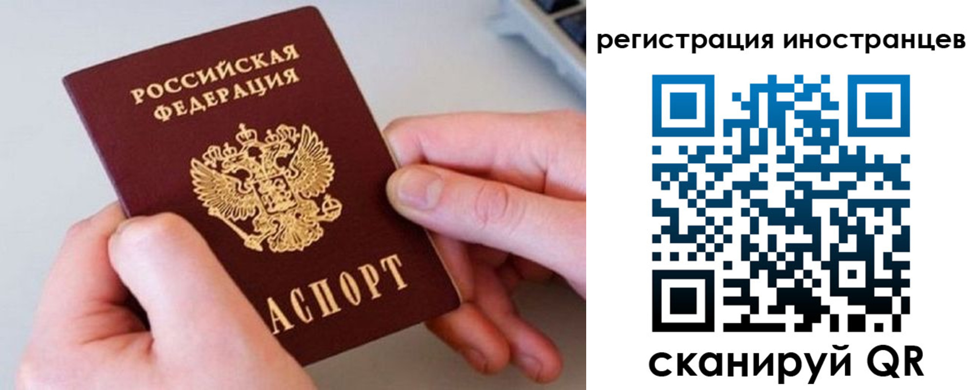 временная регистрация госуслуги в Карачаевске