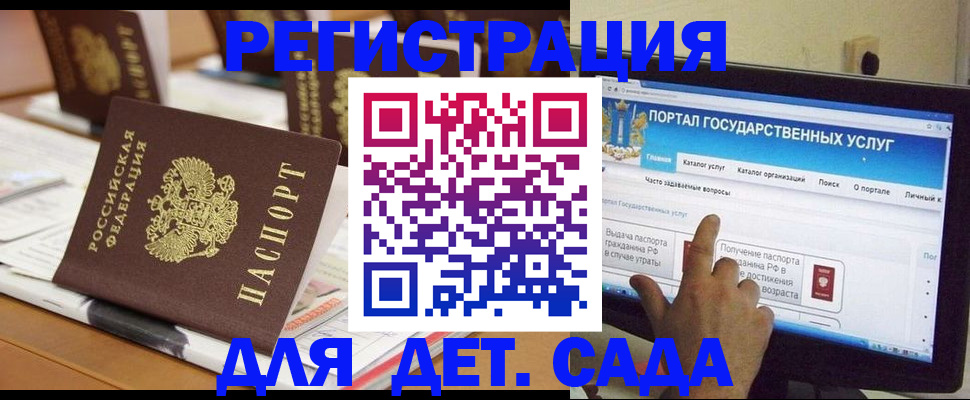 прописка паспорт в Карачаевске